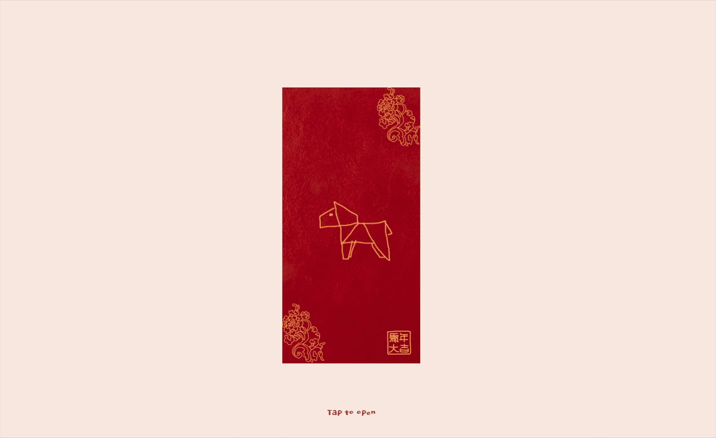 Hongbao logo with hover effect.